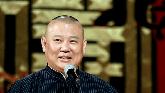 很多人迷惑郭德纲文凭不高，为什么佳句诗词张口就来？