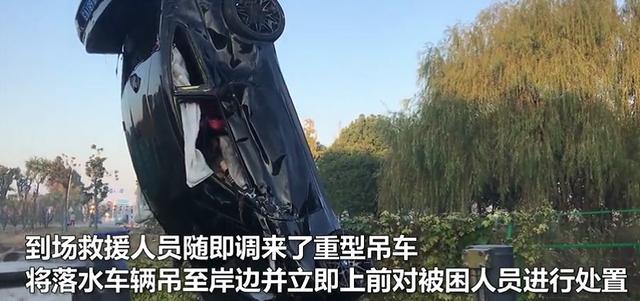 “2年轻女子随车沉底身亡”江苏宝马车撞碎护栏，直冲河内，到底怎么回事？