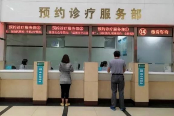 医院取消现场挂号的原因是什么？