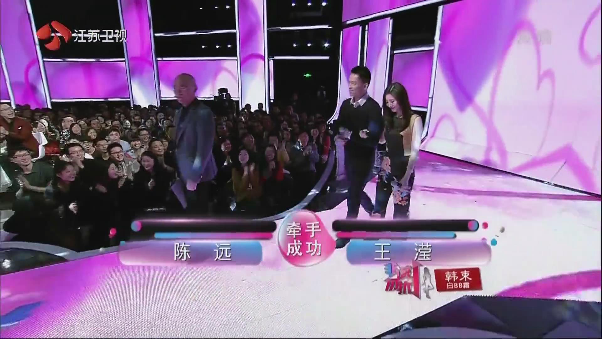 王莹被谁牵走了2014年非诚勿扰_去百度知道提问