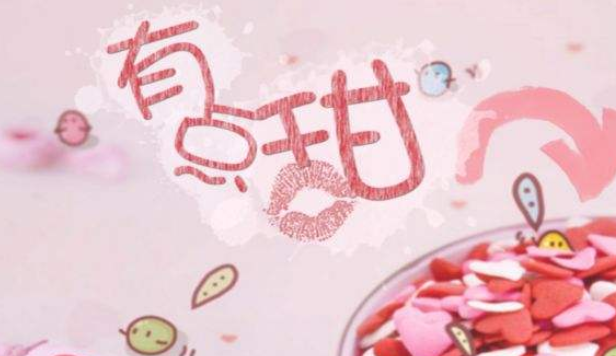 听完能让心情瞬间变好的歌有哪些？