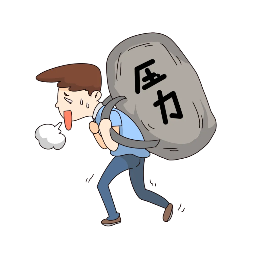 广州00后小伙为解压长期拔头发成秃头，年轻人该如何正确解压？