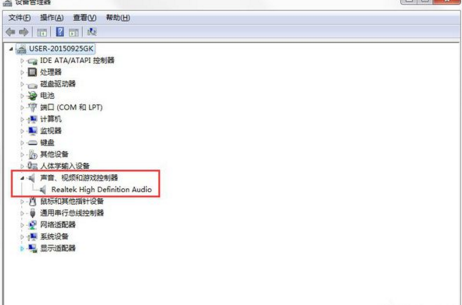 为什么我的笔记本电脑突然没声音了？