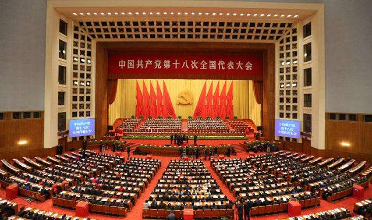党的十八大,十八届三中,四中,五中,六中全会主要精神是什么？