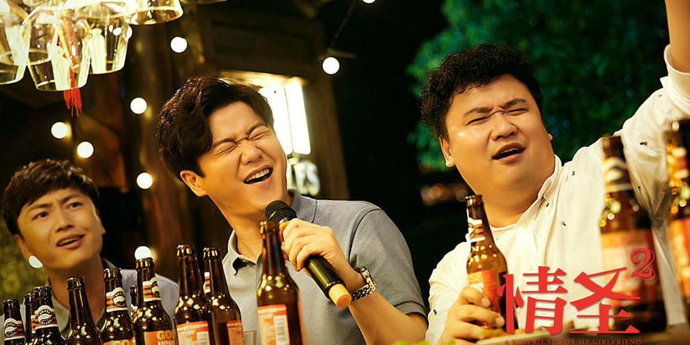 吴秀波陷入舆论风波，《情圣2》宣布提档，网友为何声称：票房堪忧？