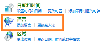 我的英文版WIN8怎么汉化啊，看百度的和我的不一样