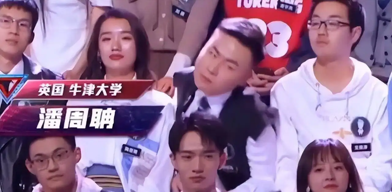 潘周聃回应出场被模仿走红，当时他为何会有如此举动？