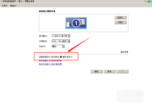 小米投影仪使用教程