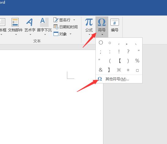 26个英文字母的花体字