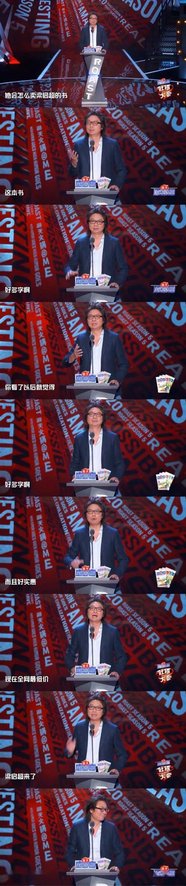 许知远吐槽大会一战成名，文化人“骂人”到底多牛？