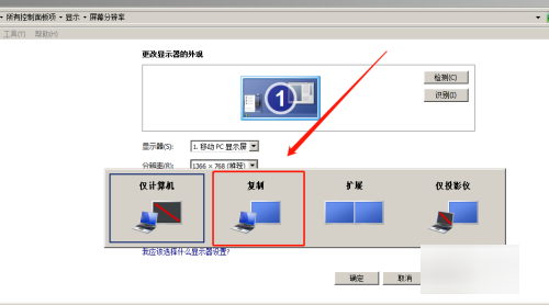 小米投影仪使用教程