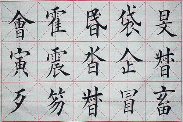 练字帖真的能练好字吗？