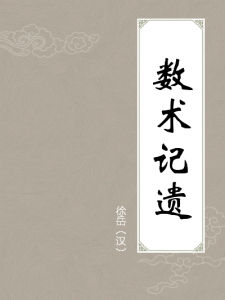 万万亿是多少兆