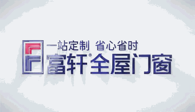 高档门窗品牌有哪些？