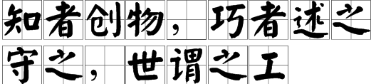 百工指的是哪些人？