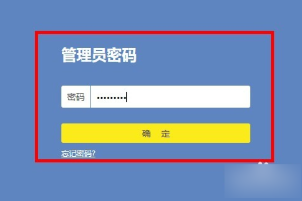 路由器登陆网址是多少