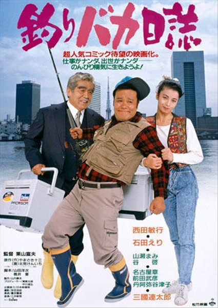 钓鱼迷日记的剧情简介