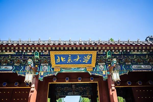 全国大学排名大全