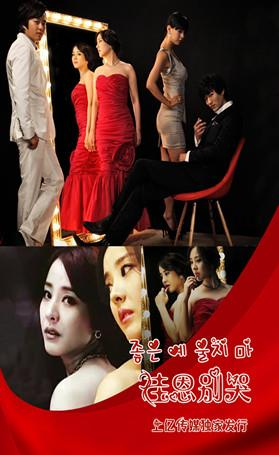 谁有韩剧佳恩别哭的百度云盘资料，求分享谢谢
