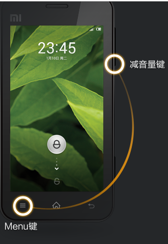 小米手机怎么在网上抢购