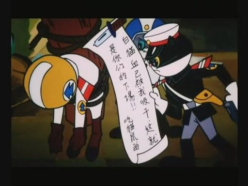 《黑猫警长》有多少集？