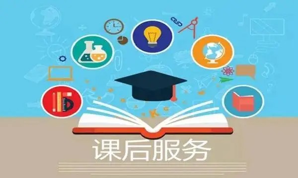 课后服务家长申请理由简单句怎么写？