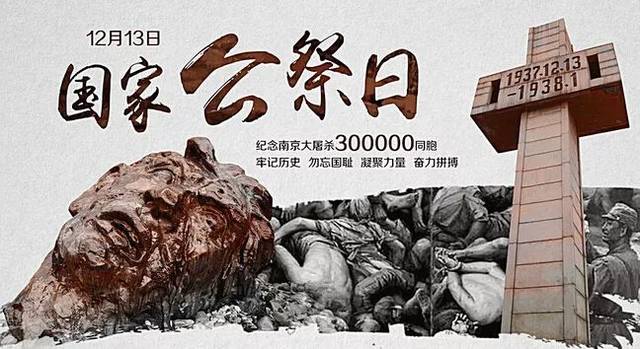 推特删除南京大屠杀视频，理由是无端血腥，你能接受这样的理由吗？