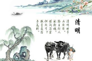 关于清明的诗句,十首.