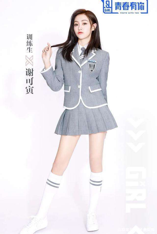 滑跪“rap”炸裂舞台！谢可寅为何会放弃C位？