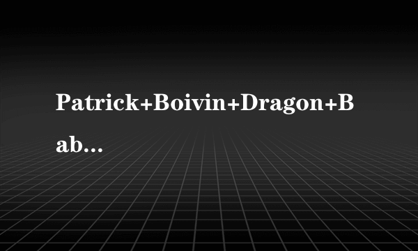 Patrick+Boivin+Dragon+Baby怎样做的