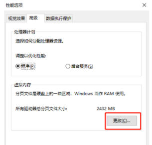 window 10如何给c盘瘦身