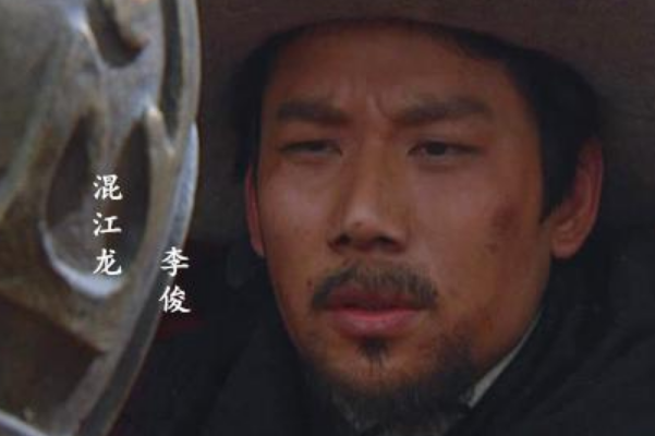 在古典小说《水浒传》中，李俊为什么会被称为混江龙？
