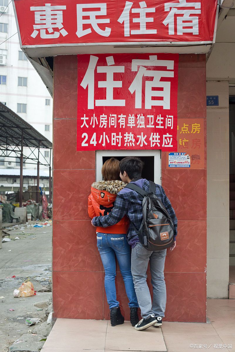 情侣住旅馆一间房合法吗
