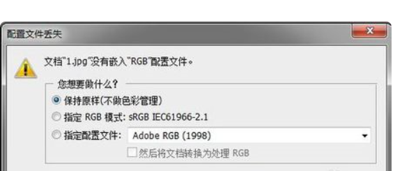 PS里如何设置背景色