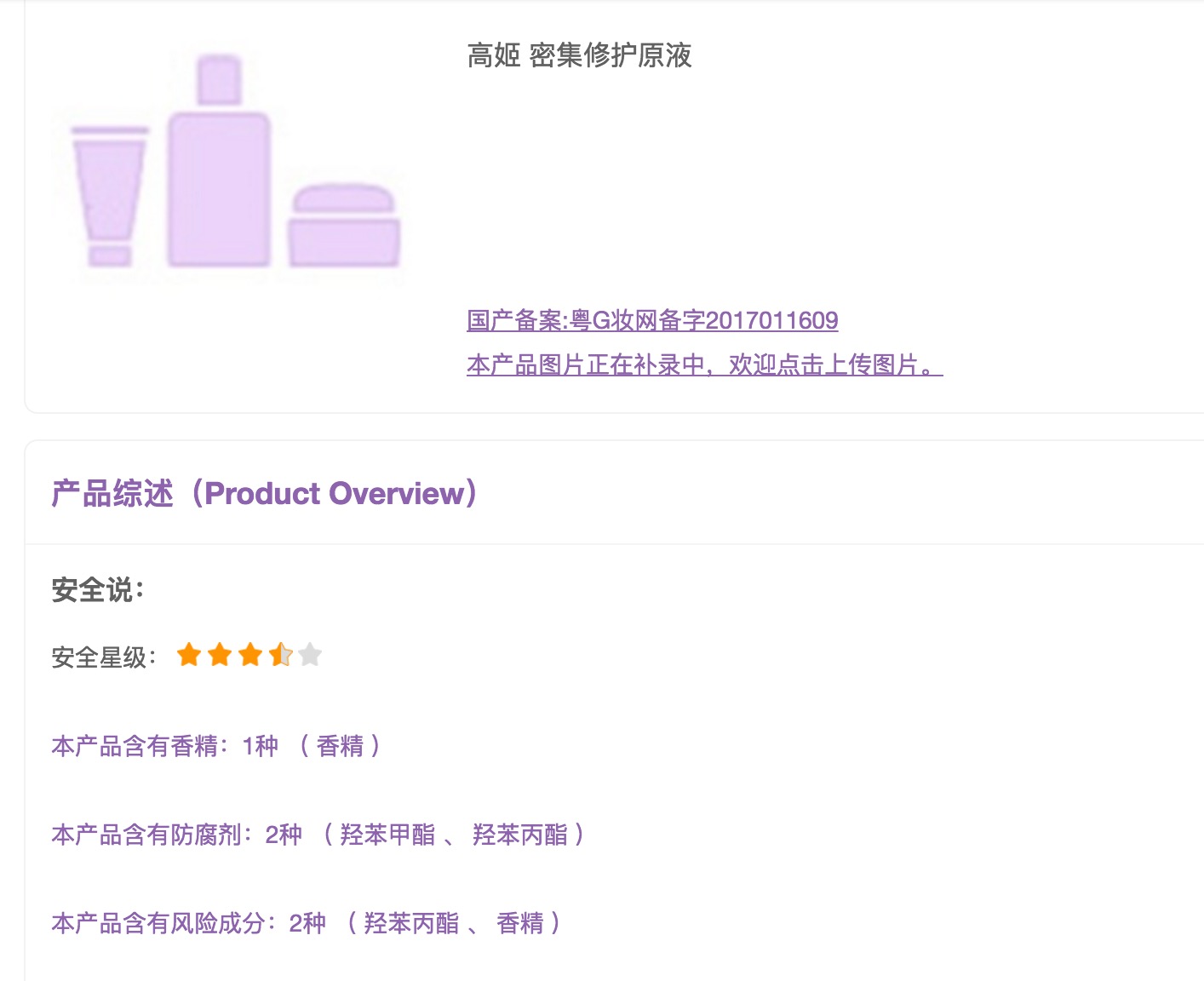 COUHER高姬 是什么品牌？