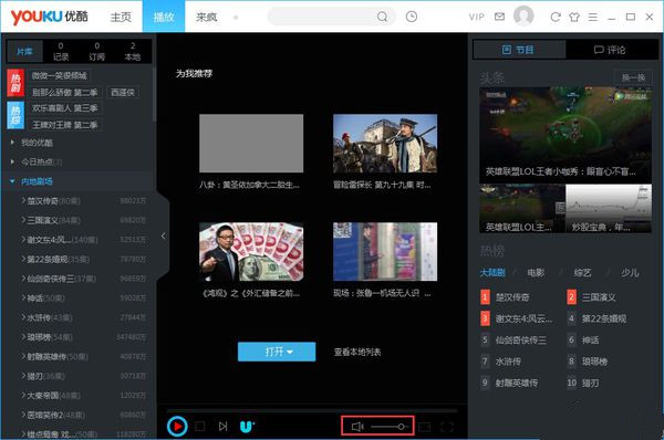 为什么我的笔记本电脑突然没声音了？
