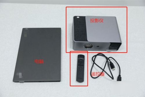 小米投影仪使用教程