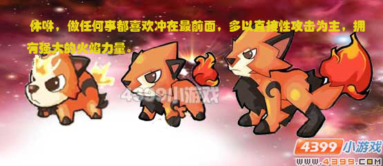 赛尔号2我的休咻性格是认真该怎么加点？