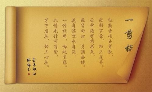 晓看暮色天看云,行也思君,坐也思君什么意思？下一句是什么?