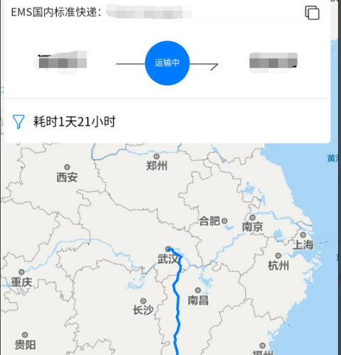 怎么查邮政EMS的快递进度？？