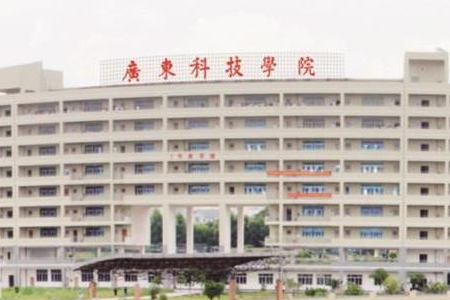 东莞有什么大学