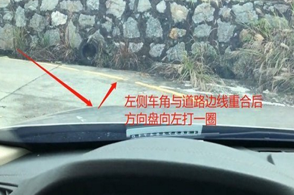 s弯的技巧和方法