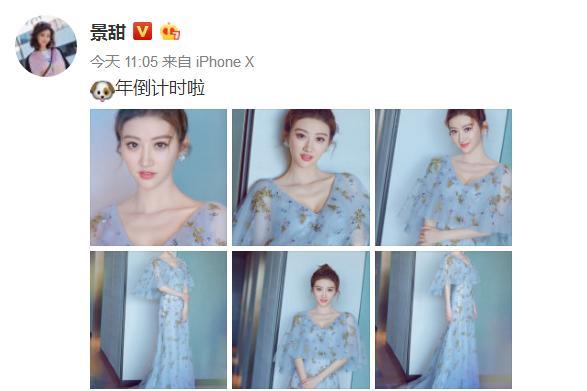张继科是如何把无人敢潜的景甜追到手的