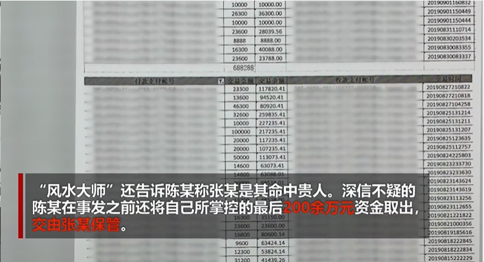 江苏一公司的女出纳挪用1600万公款，这是怎么一回事？