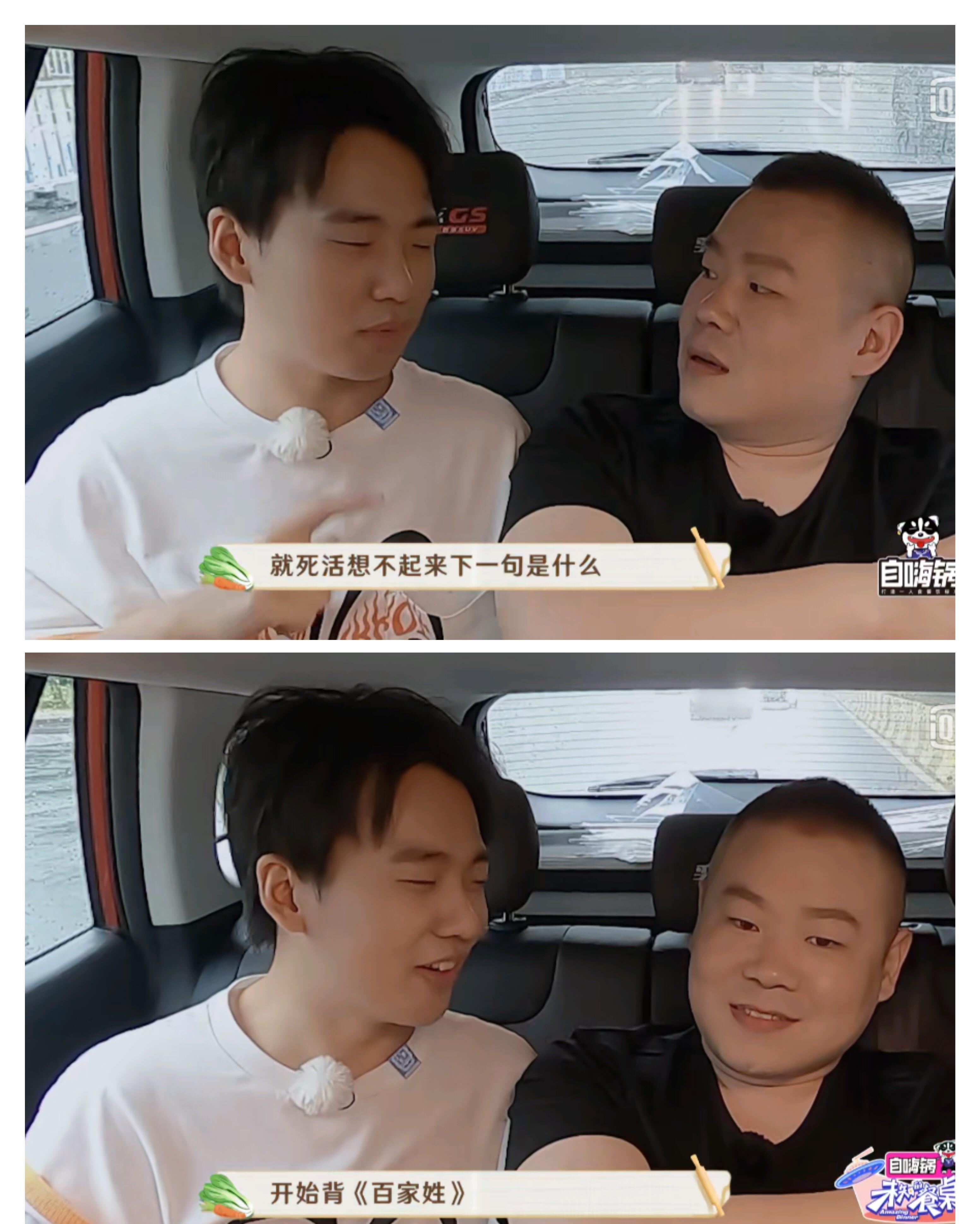 郭麒麟揭岳云鹏的短，岳云鹏还表白孙越了吗？