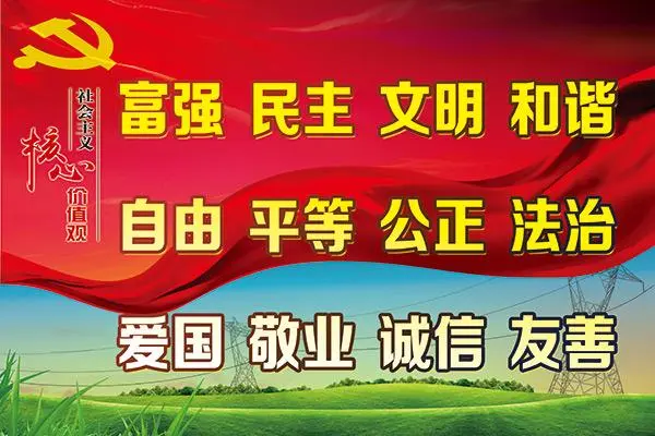 前进道路上必须牢牢把握的重大原则包括