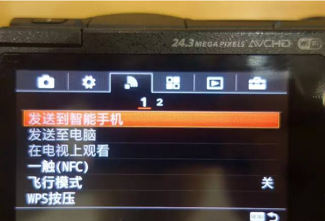 playmemories mobile怎么连接相机
