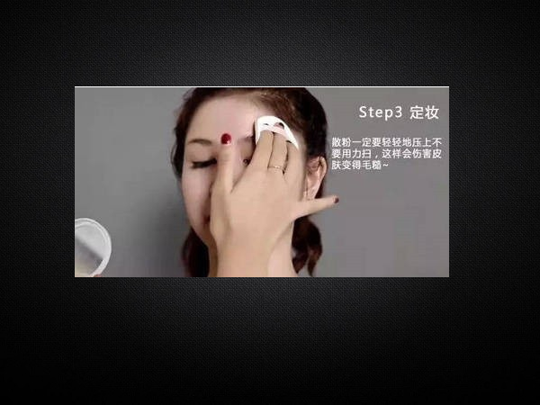 画彩妆的正确步骤是什么
