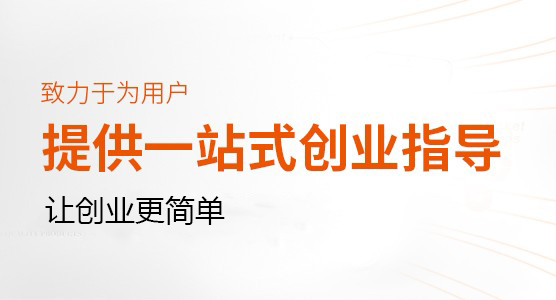 大学生兼职创业的方式有哪些