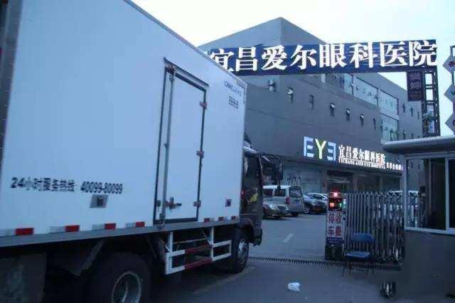 宜昌哪家医院做近视眼手术最好？